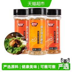 极美滋 烤肉蘸料 330g 家用