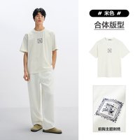 太平鸟 男装重磅胸前刺绣短袖T恤夏季圆领白t
