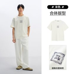 太平鸟 男装重磅胸前刺绣短袖T恤夏季圆领白t
