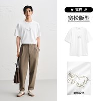 太平鸟 男装高弹力短袖T恤青年通勤刺绣体恤衫斯文圆领半袖