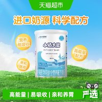 移动端：雀巢 小佰太能系列 儿童特殊配方奶粉 国行版