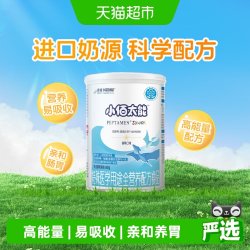 雀巢 小佰太能系列 儿童特殊配方奶粉 国行版