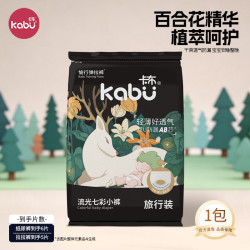 卡布 高端系列鹿晓裤流光溢彩纸尿裤新生宝宝尿不湿 拉拉裤XXL码3片(>15KG)