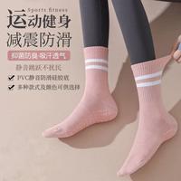 无品牌 专业瑜伽袜子女健身跳舞硅胶防滑普拉提运动袜无骨透气配鲨鱼裤袜