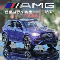 LEAUN C32703 奔驰GLE63S 汽车模型+展示底座