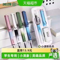 88VIP：英雄 钢笔359学生专用盒装小清新正姿书写三年级文具签字笔