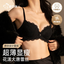 都市丽人 性感内衣女聚拢收副乳薄款文胸罩法式纯欲蕾丝软钢圈文胸 黑色70B