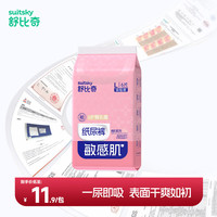 舒比奇 敏感肌维EPRO乳霜纸尿裤便携装L码6片