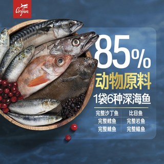 Orijen 渴望 六种鱼全阶段猫咪干粮 5.4kg