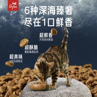 Orijen 渴望 六种鱼全阶段猫咪干粮 5.4kg