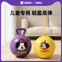 波比超人 宝宝手抓摇铃球拍拍球0-3岁婴幼儿专用小皮球手柄球儿童球类玩具1