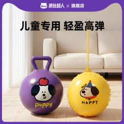 波比超人 宝宝手抓摇铃球拍拍球0-3岁婴幼儿专用小皮球手柄球儿童球类玩具1