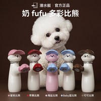 潜水艇 比熊小狗洗脸盆冷热抽拉多巴胺浴室两用洗手盆洗面盆水龙头