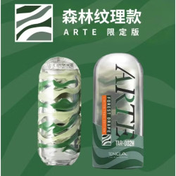 TENGA ARTE系列 手动飞机杯 森林褶皱款
