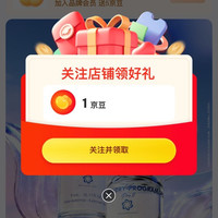 京东  关注1京豆  入会5京豆       PHARMAHERMETIC海外旗舰店