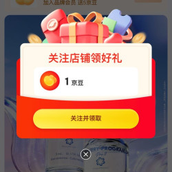 京东  关注1京豆  入会5京豆       PHARMAHERMETIC海外旗舰店