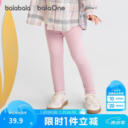 巴拉巴拉 童装儿童长裤宝宝打底裤男童女童裤子2025秋装可外穿208325108210 粉红60081 100