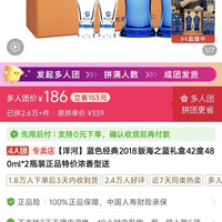 海之蓝 好价，有需要可以购买