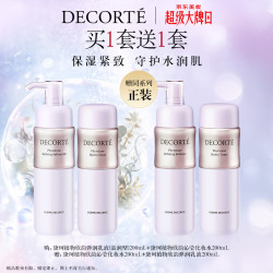 黛珂 植物欣韵弹润爽肤水乳液套装200ml*2 保湿紧致护肤品 滋润型