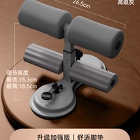 七宝 仰卧起坐辅助器 吸盘式 健腹勾脚器