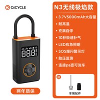 骑记 N3 车载无线充气泵
