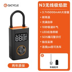 骑记 N3 车载无线充气泵