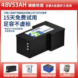 顶恒 适用极核EZ3i铅酸轻电摩电动车磷酸铁锂电池无损直上大容量