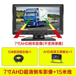 货车行车记录仪四路监控24v高清夜视雷达倒车影像停车监控一体机