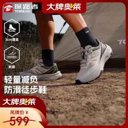 探路者 登山鞋男防滑徒步鞋