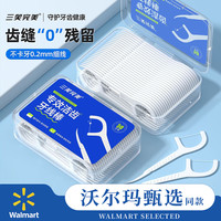 三笑完美 超细耐磨牙线盒装牙签4盒共200支