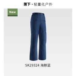 蕉下 户外冲锋裤男女防风骑行登山滑雪裤防泼水徒步加厚保暖工装裤