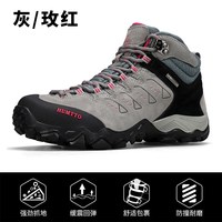 移动端：悍途 徒步登山鞋男鞋春秋防滑耐磨缓震爬山越野快速反应高帮户外鞋