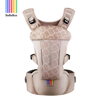 BeBeBus 气垫减压Y型腰凳婴儿背带二合一透气轻便四季抱娃神器