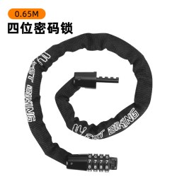 West Biking 自行车锁防盗密码链条锁电动电瓶车锁摩托车便携式单车配件