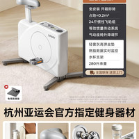 移动端：佑美 方糖健身车家用款小型室内动感单车健身器械可调节静音脚踏车