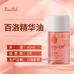 Bio-Oil Bioil）多用护肤油按摩油妊娠油 百洛油60ml 1瓶-有效期25.6