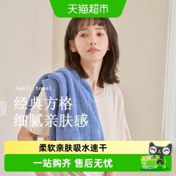 SANLI 毛巾吸水速干加厚擦脸巾家用成人男女洗澡面巾干发毛巾