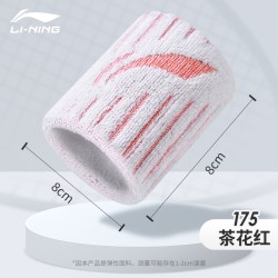 李宁 冷感护腕手腕擦汗巾运动女跑步吸汗套夏速干毛巾健身羽毛球男