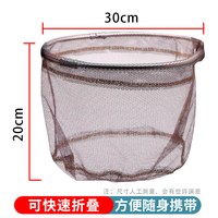 移动端：宝威 不锈钢抄网头加深大物鱼网高级捞虾网不锈钢新款抄网头捞鱼网兜