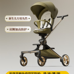 DearMom A1 婴儿推车 平躺脚踏高版