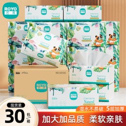 良制 纸巾抽纸整箱批实惠装家用餐巾纸小包面纸工厂卫生纸3包纸抽
