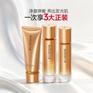 丸美 丝蛋白洁水乳护肤品套装舒缓保湿抗皱抗老提拉紧致淡化细纹礼盒装