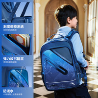 安踏 儿童书包男女童飞鱼4.0PRO双肩背包26年秋3-6年级学生大容量减负 蓝色-1 均码
