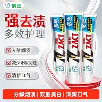 狮王 ZACT系列渍脱超亮白牙膏