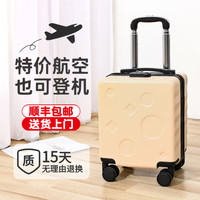 LZJV 可爱14寸旅行登机饼干箱新款小型迷你便携密码箱儿童静音拉杆箱 燕麦黄 14英寸