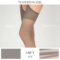Limerence M 丝袜四面开裆免脱超薄吊带袜 灰色 无脚型