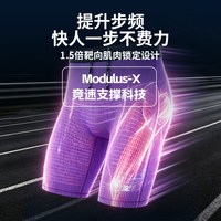威量 攻防肌甲lite威量专业跑步五分压缩裤速干透气训练运动短裤俄勒冈