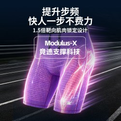 威量 攻防肌甲lite威量专业跑步五分压缩裤速干透气训练运动短裤俄勒冈