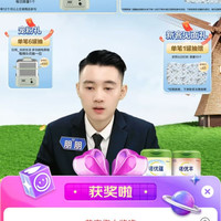 诺优能京自 抽奖5豆