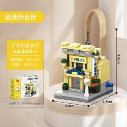 乐乐兄弟 欧洲街景城市商业街模型 儿童积木拼装玩具